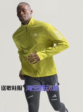 阿迪达斯男子新款速干保暖透气立领跑步健身运动夹克外套JW9648