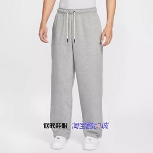 IM6334 宽松柔软透气直筒运动长裤 063 简约百搭美式 耐克男子新款