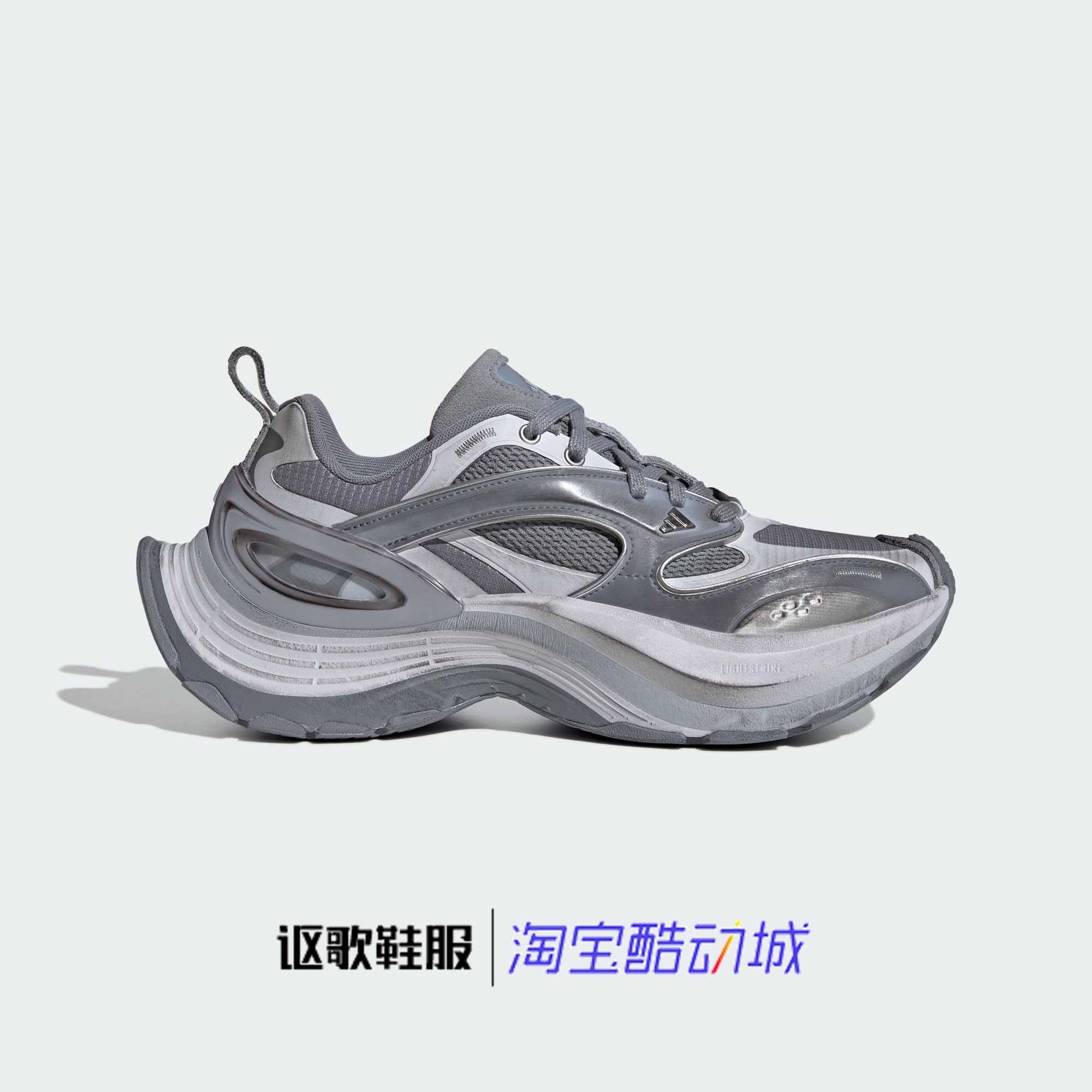 阿迪达斯Fos Xlg Speed男女同款机甲风缓震耐磨运动休闲鞋KJ6502