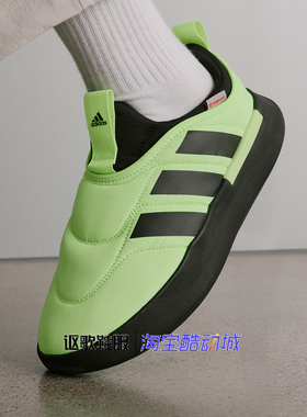阿迪达斯Adipuff男女休闲鞋KJ3997