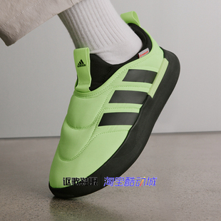 阿迪达斯Adipuff男女休闲鞋 KJ3997