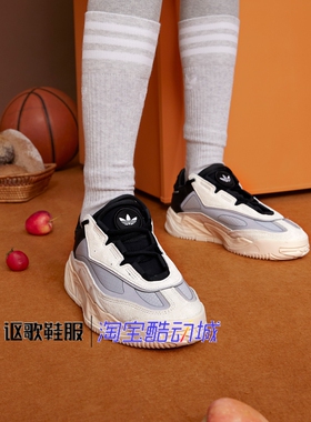 阿迪达斯三叶草Niteball男女新款经典复古中高帮奶包休闲鞋S24139