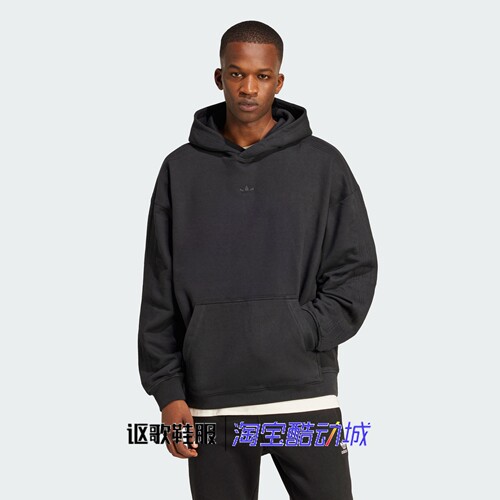 阿迪达斯三叶草男子棉质连帽卫衣