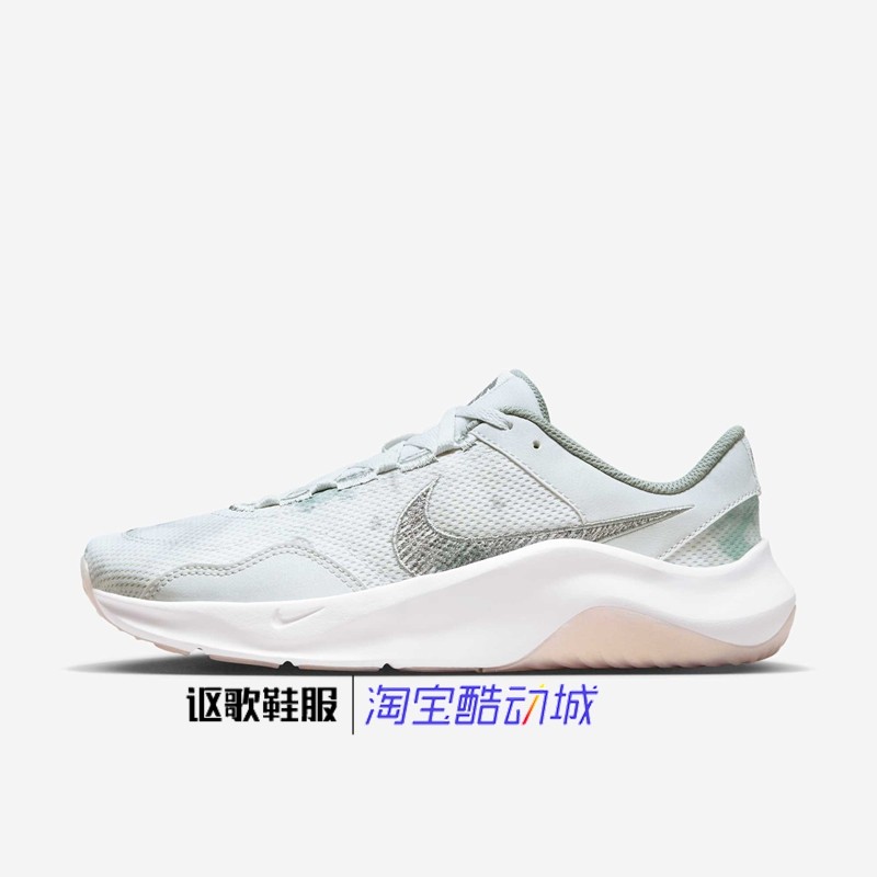 耐克Legend Essential女子新款舒适耐磨运动综合训练鞋DV9008-001,运动鞋new,综合训练鞋/室内健身鞋,淘宝优惠券,粉丝福利购,淘宝优惠卷