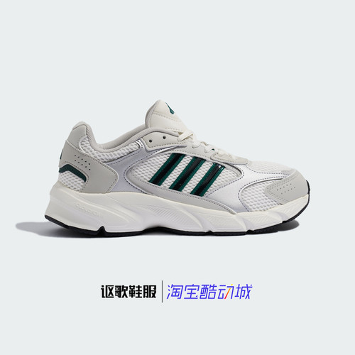 阿迪达斯男子网面运动休闲鞋