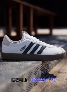 阿迪达斯Vl Court 3.0女子新款耐磨百搭运动休闲板鞋德训鞋ID8797