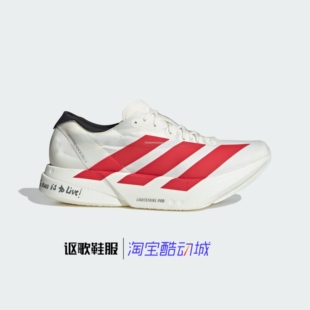 阿迪达斯Adizero Adios Pro 4 M男子马拉松缓震专业跑步鞋JR6363