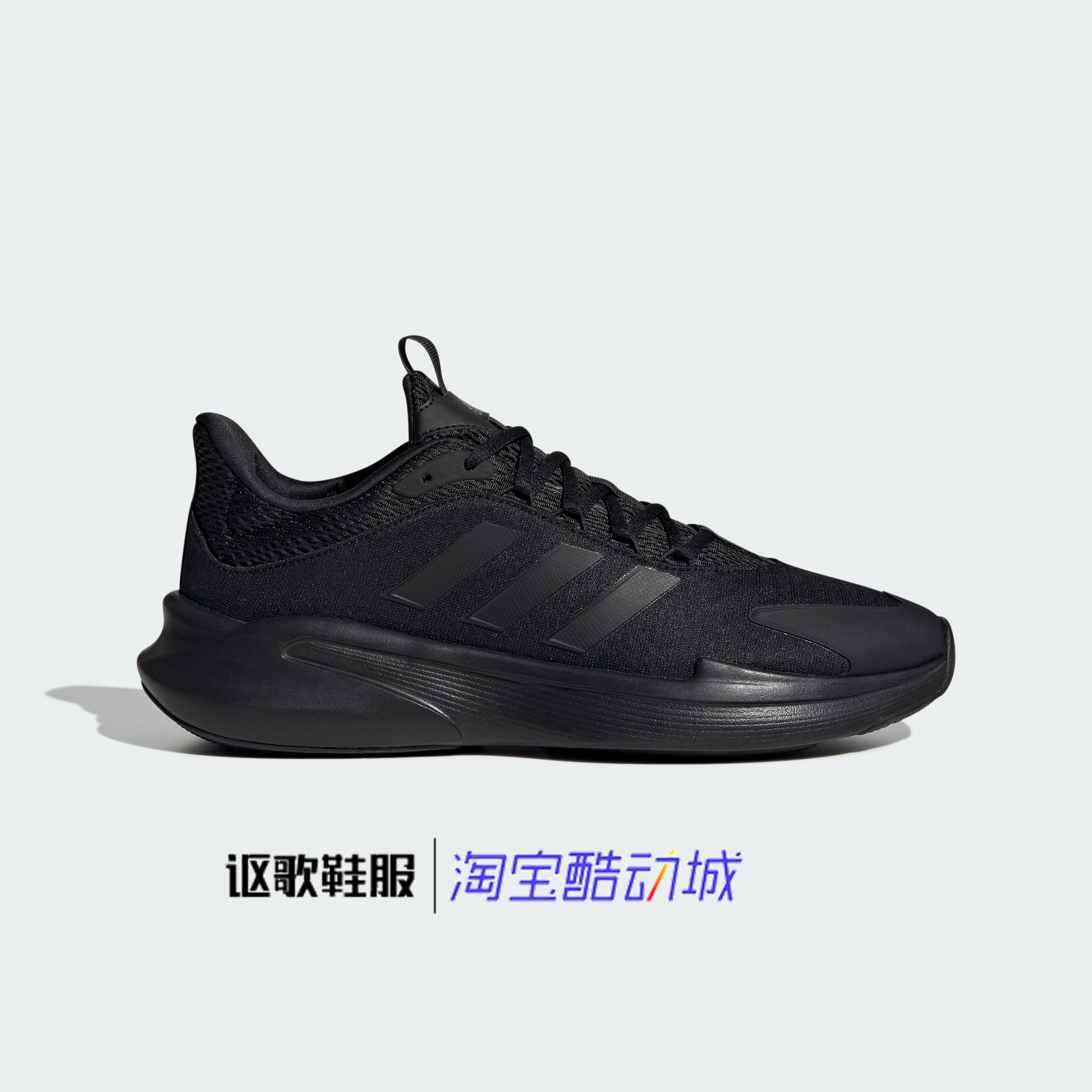 阿迪达斯男子缓震轻盈休闲鞋