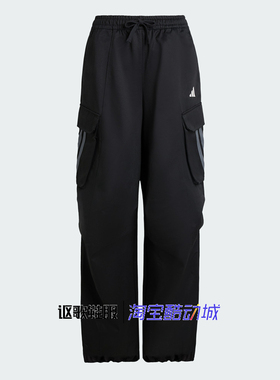 阿迪达斯女子秋季新款纯棉工装风印花宽松百搭运动休闲长裤KF2746