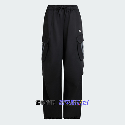 阿迪达斯女子宽松百搭运动长裤