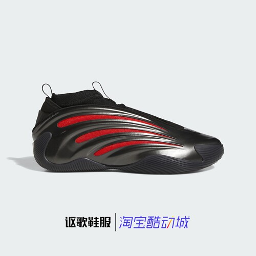 阿迪达斯男女同款篮球鞋