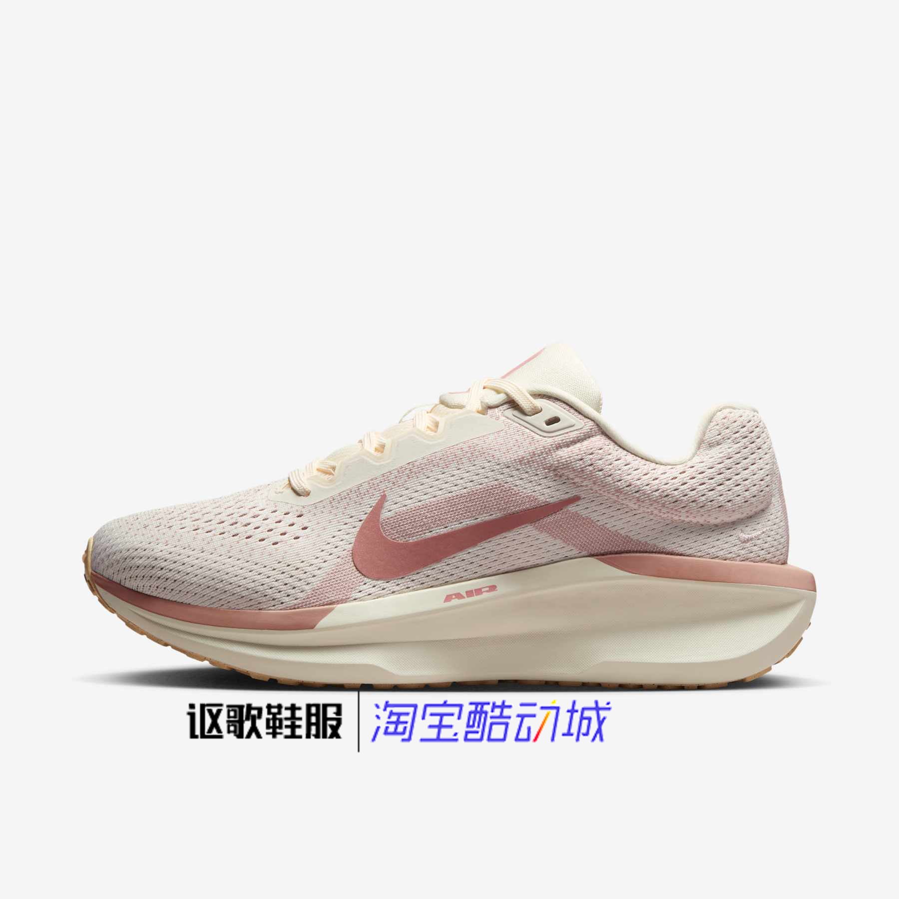 耐克女子新款经典百搭运动跑步鞋