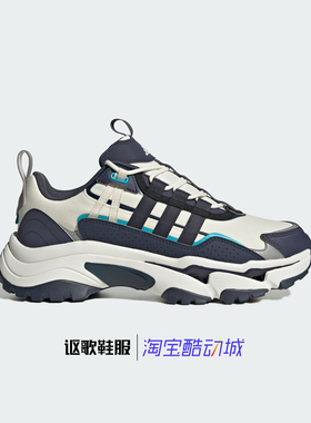 阿迪达斯Citywowlk男子新款经典户外越野风跑步运动休闲鞋JR8331