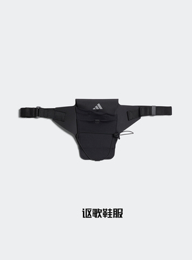 阿迪达斯男女春季新款小巧便携式时尚百搭户外运动休闲腰包HN8173