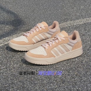 阿迪达斯Entrap男女同款休闲低帮篮球运动百搭简约舒适板鞋JR8323