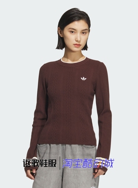 阿迪达斯三叶草女子新款修身百搭提花针织运动圆领套头毛衣KS5966