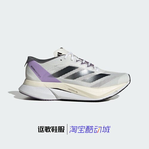 阿迪达斯女子新款跑步鞋