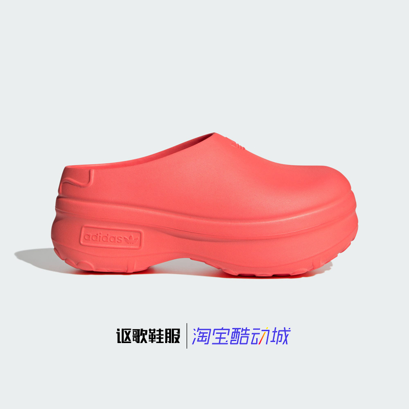 阿迪达斯三叶草男女穆勒厨师拖鞋