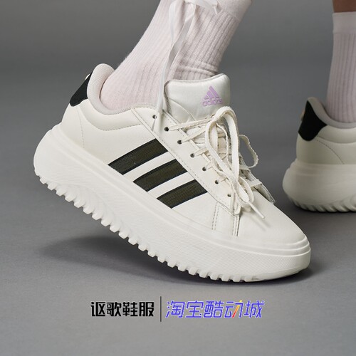 阿迪达斯女子厚底网球休闲小白鞋