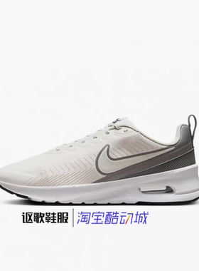 耐克Air Max Nuaxis Wtr男子新款透气低帮运动休闲鞋FZ2148-002