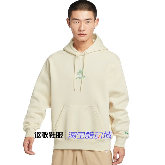 耐克男子时尚百搭套头卫衣