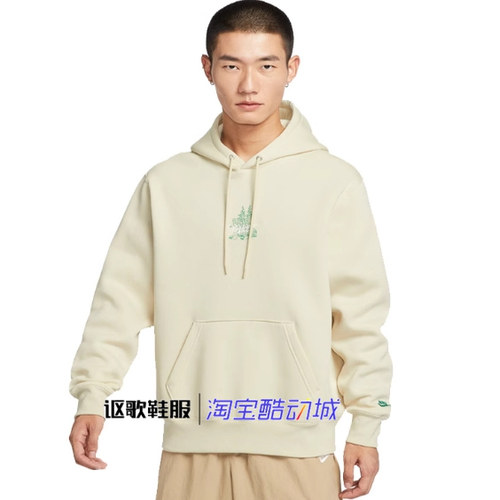 耐克男子时尚百搭套头卫衣