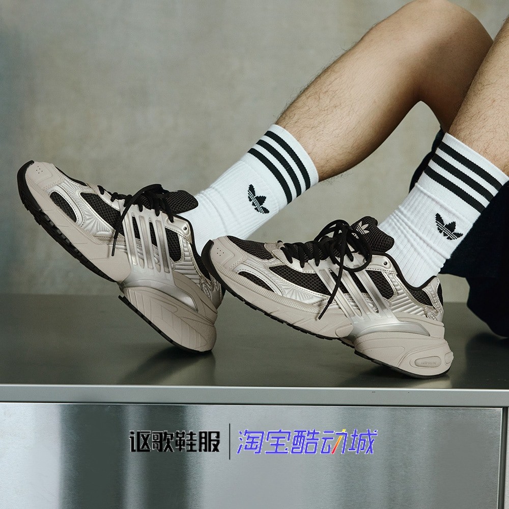 阿迪达斯三叶草Adistar Xlg男女同款复古厚底休闲老爹鞋KI1171,运动鞋new,运动休闲鞋,淘宝优惠券,粉丝福利购,淘宝优惠卷