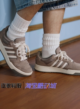 阿迪达斯Entrap男女同款学院风复古耐磨防滑篮球休闲板鞋KI8457