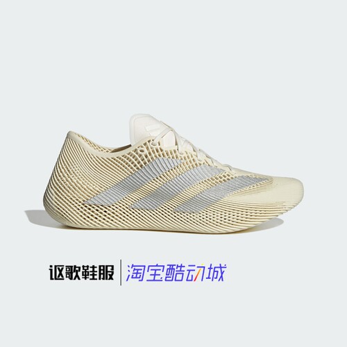阿迪达斯男子新款明星同款跑步鞋