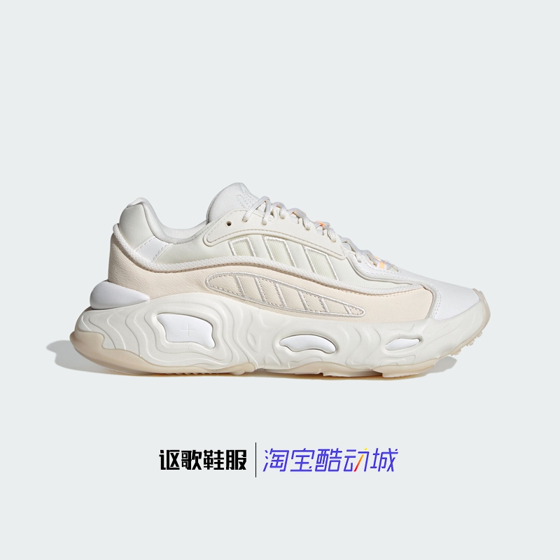 阿迪达斯三叶草女子休闲老爹鞋