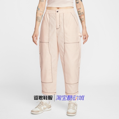 耐克女子拼接纯棉直筒休闲长裤