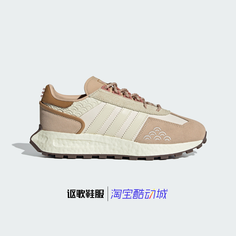 阿迪达斯男女透气轻便跑步鞋