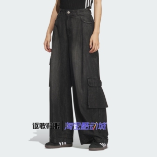 牛仔多口袋工装 阿迪达斯女子秋季 新款 宽松时尚 KC5825 直筒运动长裤