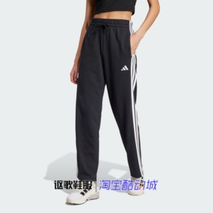 阿迪达斯女子新款 JW7182 简约百搭舒适高腰系带松紧腰运动休闲长裤
