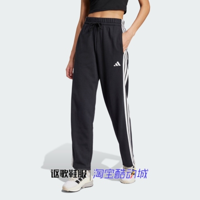 阿迪达斯女子基础款运动休闲长裤