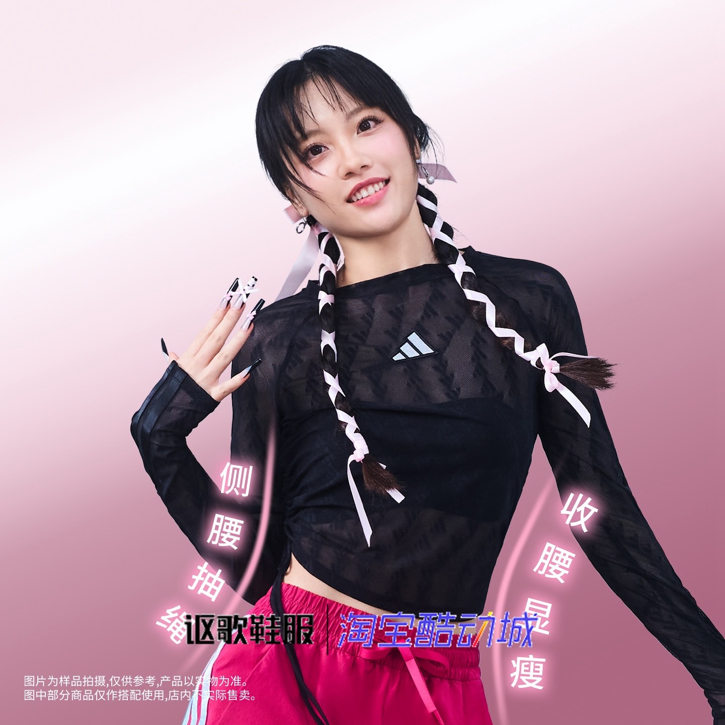 阿迪达斯女子舞动系列长袖T恤