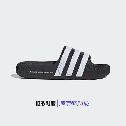 阿迪达斯三叶草运动拖鞋