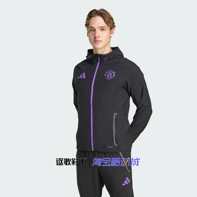 阿迪达斯男子训练连帽夹克外套