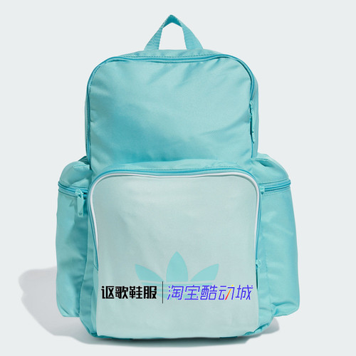 阿迪达斯三叶草运动双肩背包