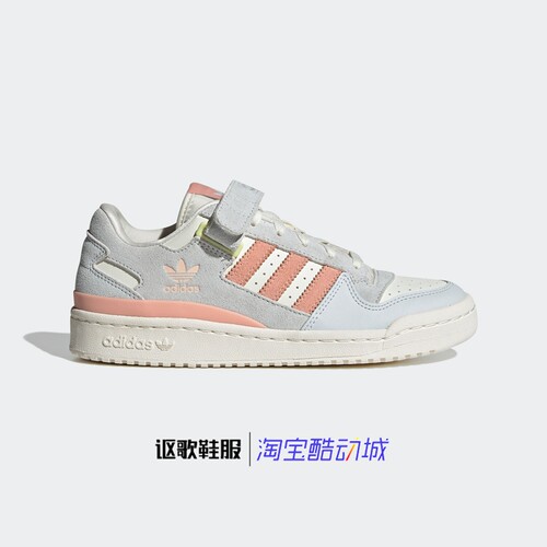 阿迪达斯三叶草Forum Low女子新款舒适跑步运动休闲板鞋GY4683