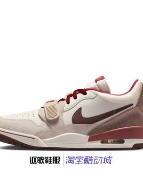 Jordan Legacy 312 Low男子新款马年限定魔术贴篮球鞋IQ9783-121