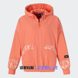 阿迪达斯女子秋季新款可拆卸连帽运动休闲飞行员夹克衫外套HZ2997