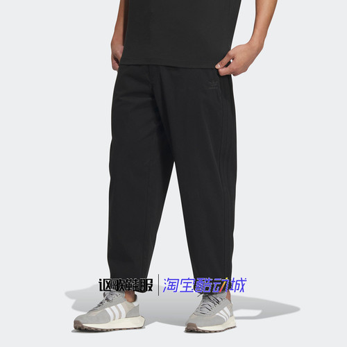 阿迪达斯男子百搭运动休闲长裤