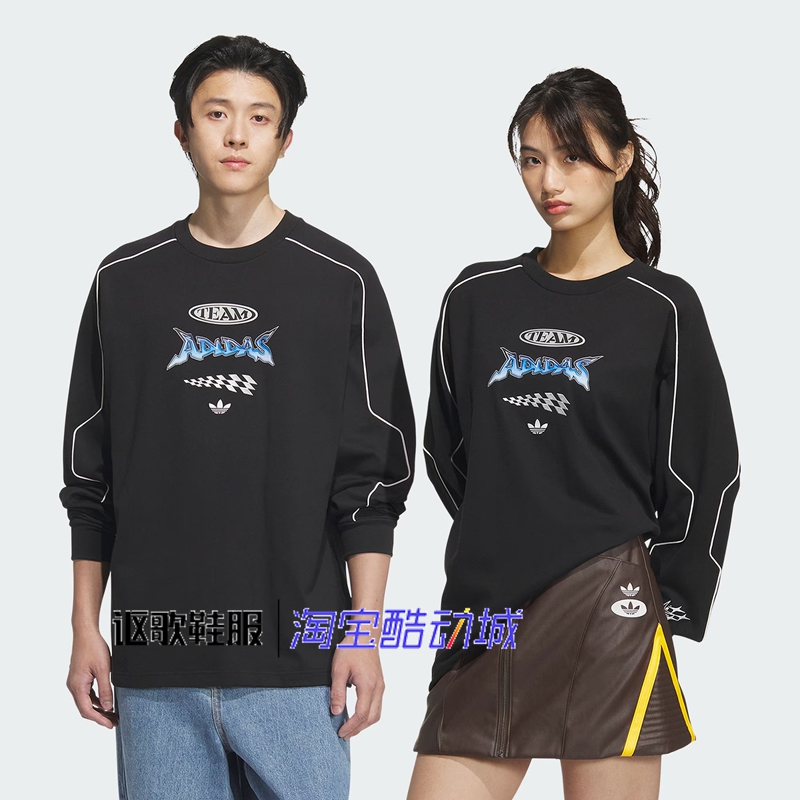 阿迪达斯三叶草男女运动套头卫衣