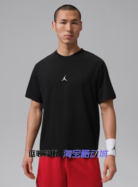 Jordan男子经典篮球运动短袖T恤