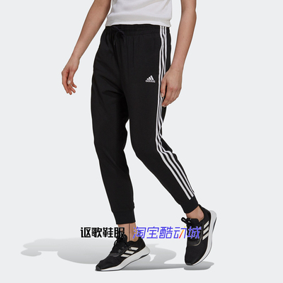 阿迪达斯女子束脚跑步运动长裤