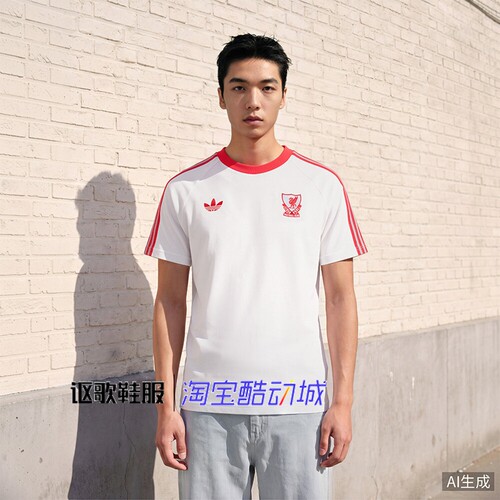 阿迪达斯男子夏季新款短袖T恤