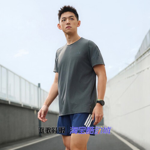 阿迪达斯男子速干跑步短袖T恤