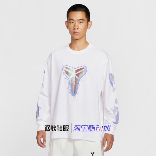 耐克男子篮球运动长袖T恤