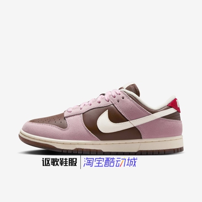 耐克女子新款复古运动板鞋